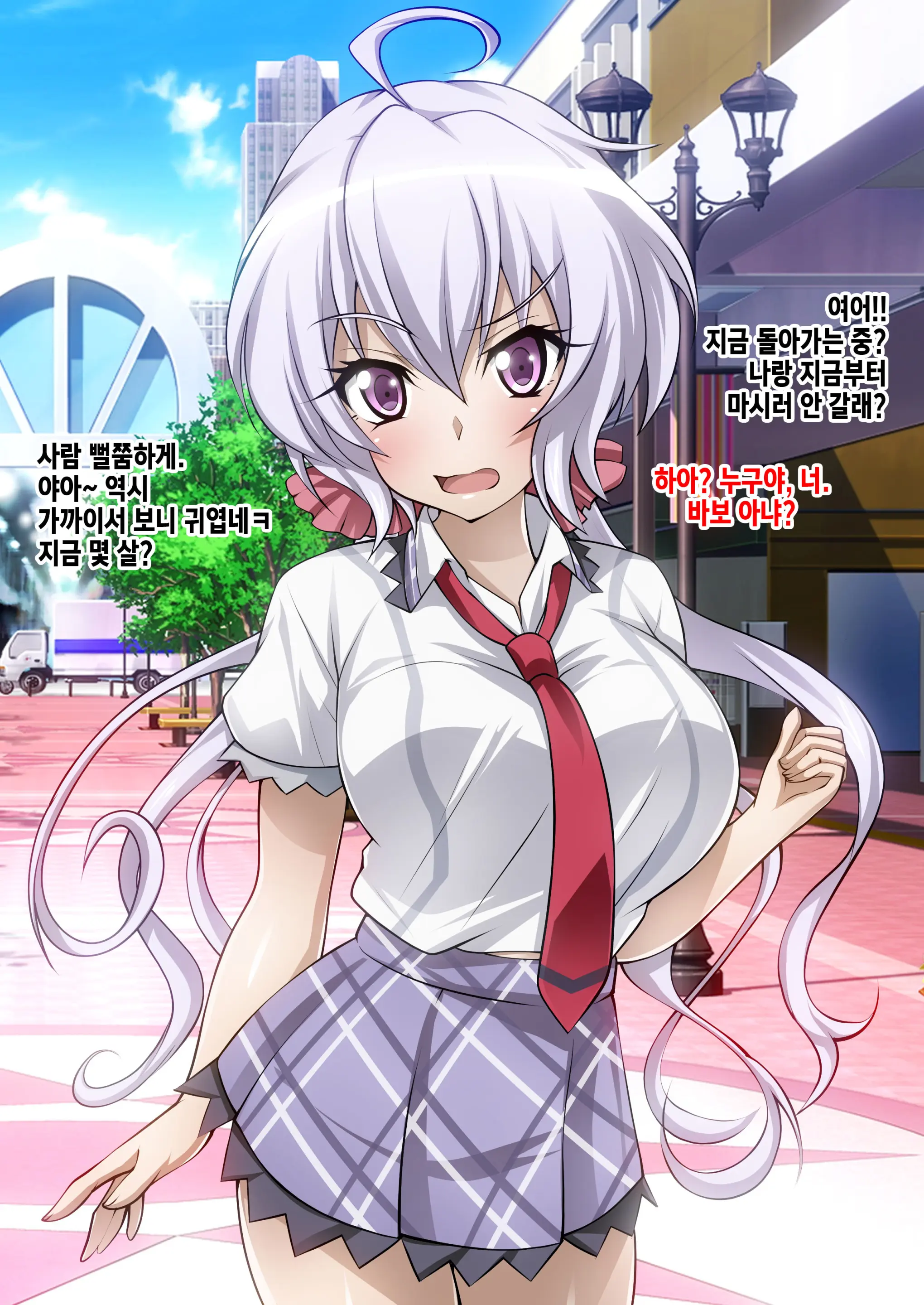 [Senki Climax Symphogear H] [Korean] [Incomplete]